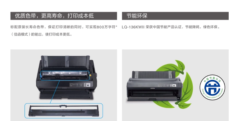 Máy in ma trận điểm lăn dòng rộng 136 cột Epson LQ-136KWII/1900KIIH/1600KIVH