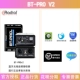 Bt-Prov2 Bluetooth Wireless Audio Receiver