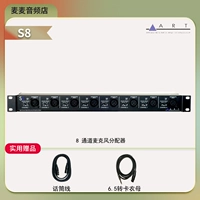 Art S8 8-канальный дистрибьютор микрофона