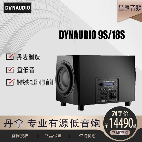 Товары от 小麦音响店