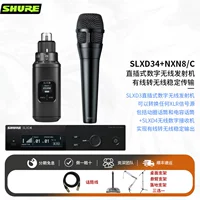 Shure slxd34+nxn8/c