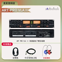 Art Pro VLA II Двухканальный стереобиточный компрессор трубки