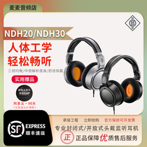 NEUMANN 诺音曼 NDH20 30 头戴式耳机电脑手机 hifi发烧音乐耳机