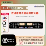ART Pro MPA VLA -канал III Двойной канал Электронный микрофон усилитель домашний
