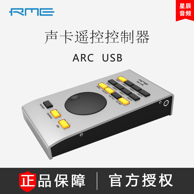 RME ARC USB Fireface UFX II UFX Controller Letter Seath Warranty Two years