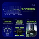 Shure/舒尔 SM7DB Записывающая комната движущаяся круга Микрофон радиопередача человеческая звуковая микрофон SM7B обновляется версия
