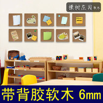 With back glue and cork board cork message board graphic board photo background wall cork stickers self-adhesive imports