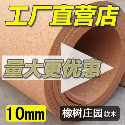 Cork Wood Cork message board Cultural Wall photo wall cork coil kindergarten decorative wall 10mm