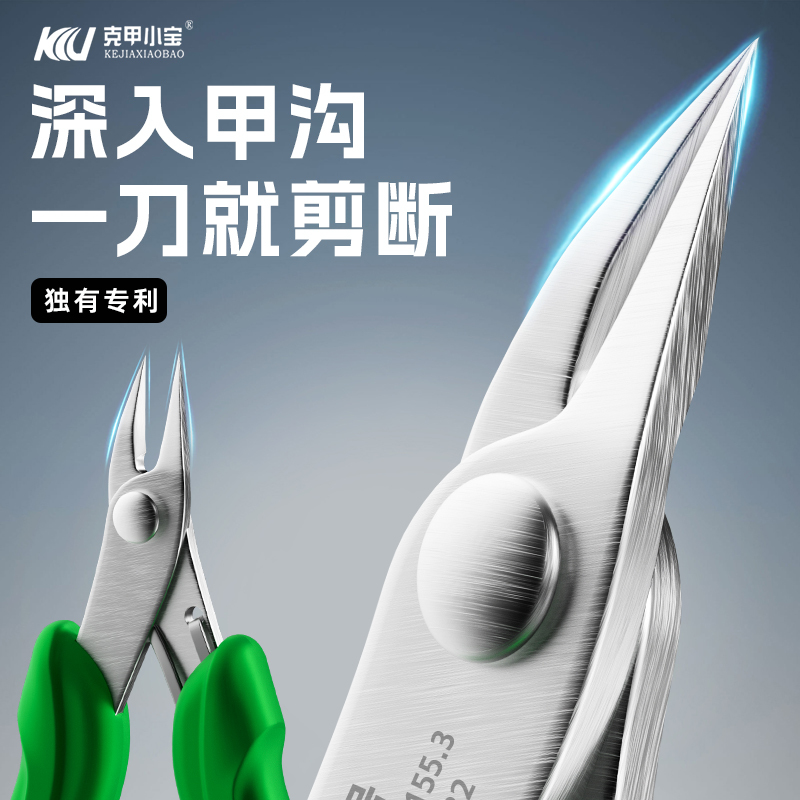 Kemajiao Special Toenail Scissors for Ingrown Toenails, Pedicure Nail Clippers, Pointed Tool Set
