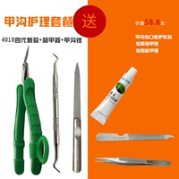 4010 Четвертый график.