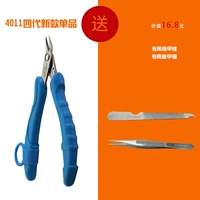 4011 Four -Generation New Single Shear