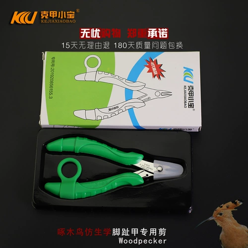 Анти -найтный нож -на плену артефакт