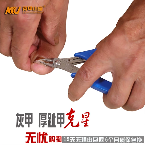 Серые густые ноглы дома ножом, ногтевой канавкой ультра -стройной стройной пожилой профессиональный специалист по пожилку