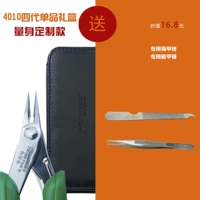 4010 портные подарочные коробки