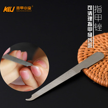 Kejia Xiaobao stainless steel elbow nail file grinding and cleaning nail seam cutting nail fungus toenail edge special artifact