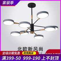 Nordic style living room chandelier modern simple atmosphere home creative personality new bedroom Hall led lamps