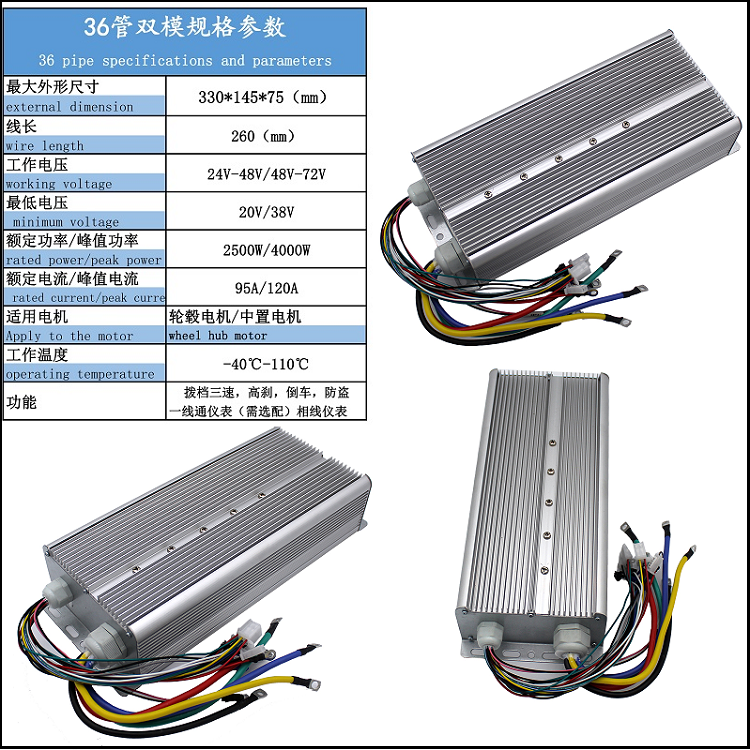 Electric vehicle 24 pipe 24V48V60V72V500W1500W battery brushless controller for electric vehicle soft start