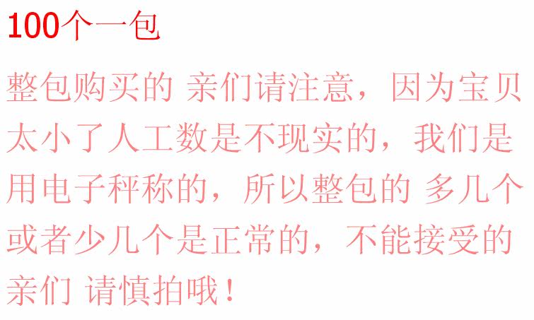 Connecteur pour téléphone portable - Ref 322198 Image 3