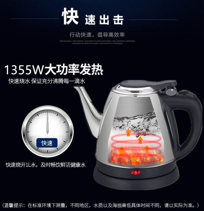 Ấm nhỏ dài miệng điện gia dụng công suất nhỏ nhỏ tự động tắt nguồn ấm nhỏ 1.2l khách sạn ấm siêu tốc xiaomi