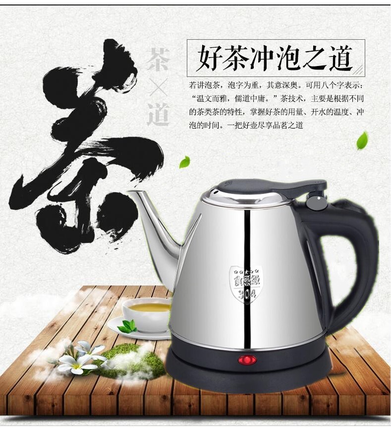 Ấm nhỏ dài miệng điện gia dụng công suất nhỏ nhỏ tự động tắt nguồn ấm nhỏ 1.2l khách sạn ấm siêu tốc xiaomi