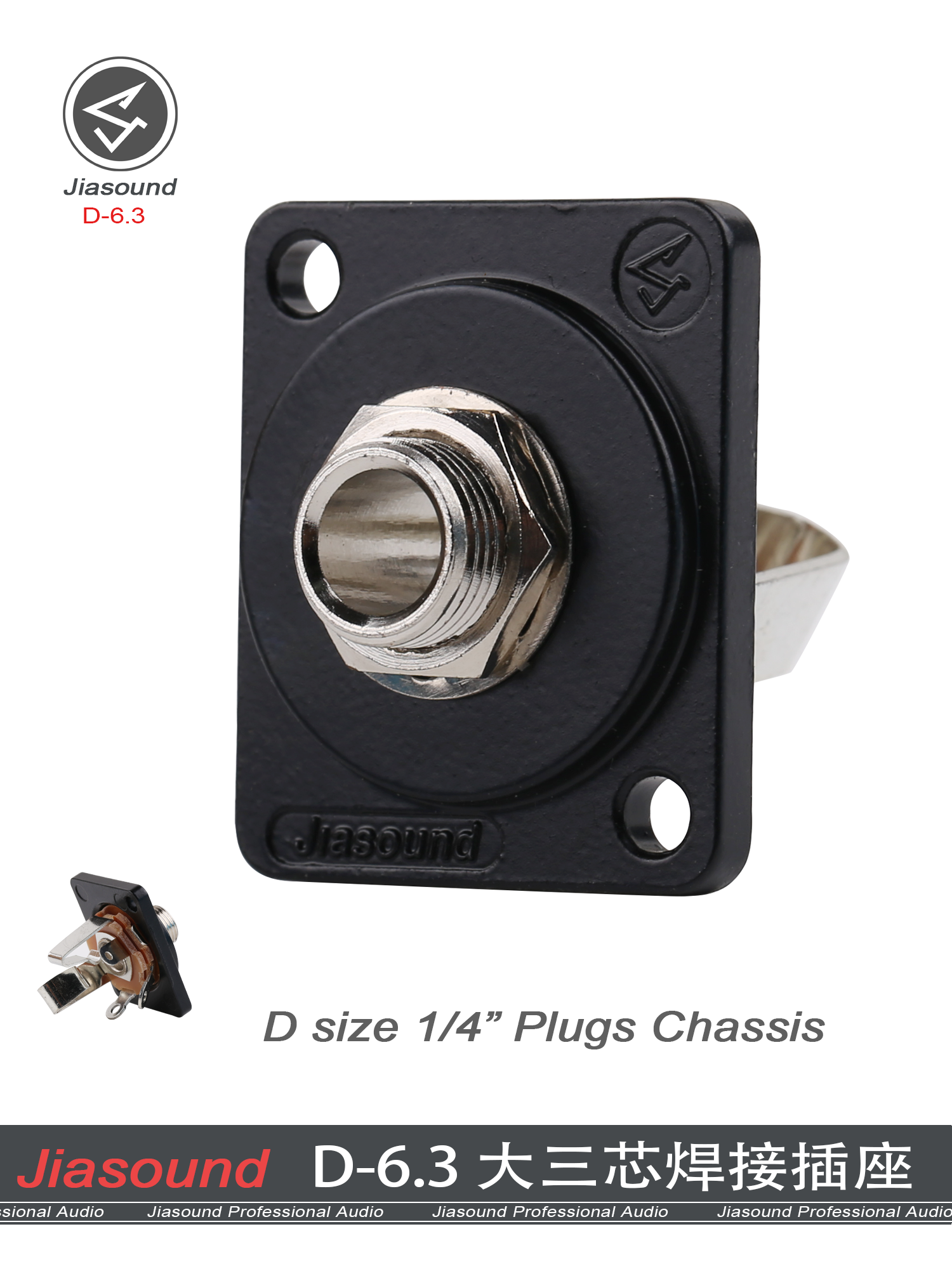 8.5块的“金耳朵插座”。广州老厂2015年的黑手段、居然还在悄悄吊打大牌。