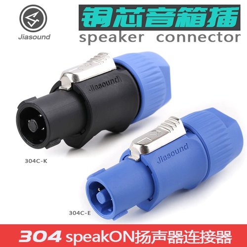 Jiasound Производительность Audio Socket 304c четырехкорревая аудио -подключаемость 4 -коррека