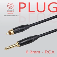 Jiasound 6.3/6.35/6,5 Пара RCA Red и Black Lotus Plug -в больших двух основных аудио -проволочных кабелях соединения