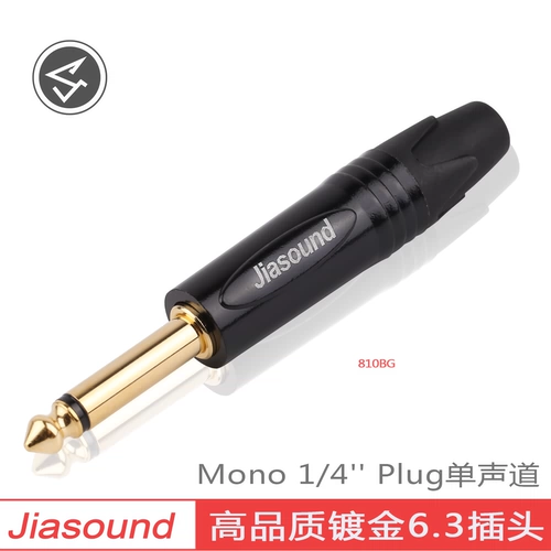 Jiasound Gold -Planted 6,35 Большой двух -коррек -аудио -заглушка 6.5 Одиночные наушники с микшером с микшерами