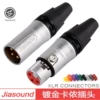 Товары от 佳音电子jiasound