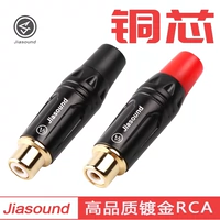 Jiasound 604bg Pure Copper Gold -Planted Lotus Plant -Pline Mother Head Rca Mother Plug Audio Video вытянутая головка AV Head