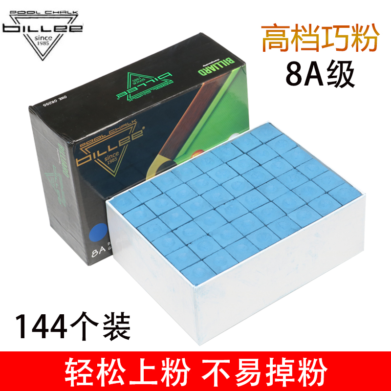 (Large Box of 144) Billy 8A Competition Grade Chocolate Powder Black Eight Pool Cue Rub Powder Blue Oily Gun Tip Powder