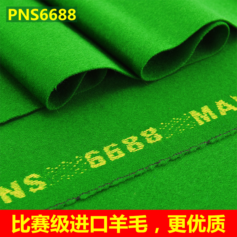 PNS6688 race level table tennis bub black eight table cloth table football bunny upside down Australia wool clay accessories division nook