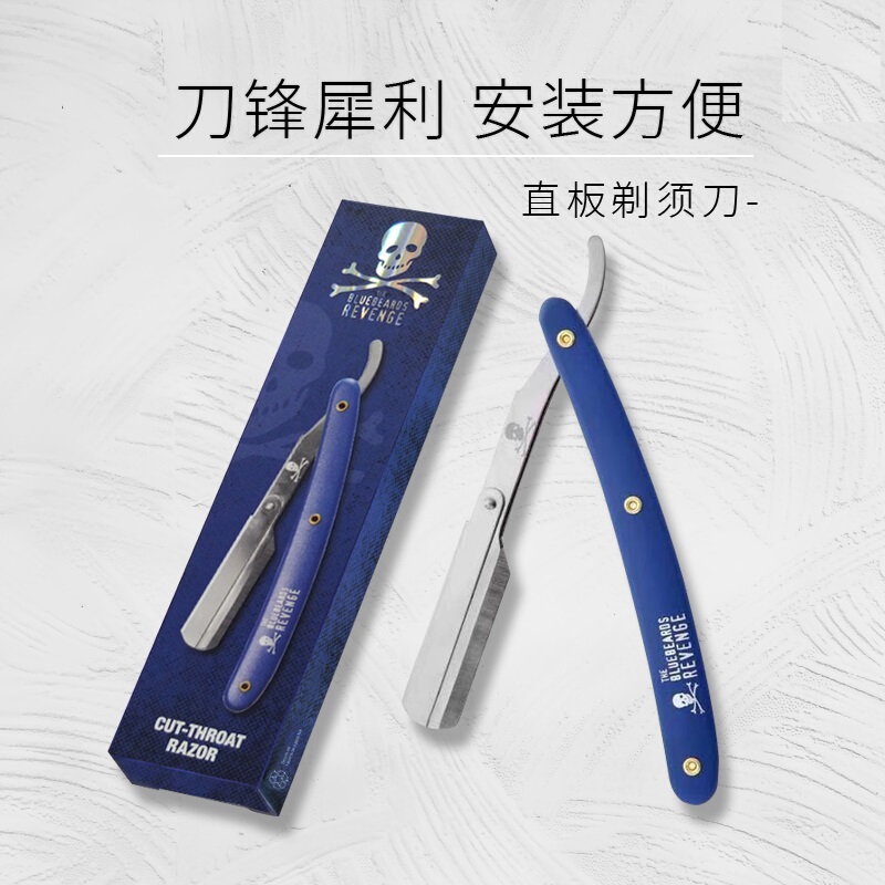 Bluebeards Revenge Razor Blue Avenger Manual Vintage Shaving Razor