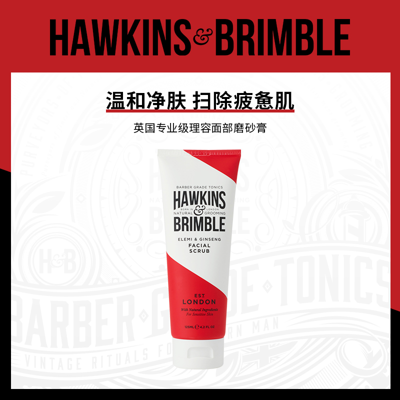 Hawkins men's special facial frosted facial frosted facial frosted facial cleaners facial clean-controlled oil moisturizing imports