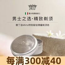 Saponificio Varesino SV1945 Sardinian mirto myrtle softening beard wet shaving hard soap