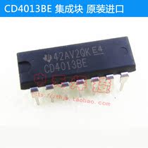 IC integrated circuit CD4013BE integrated block direct DIP14 welding machine accessories CD4013BE