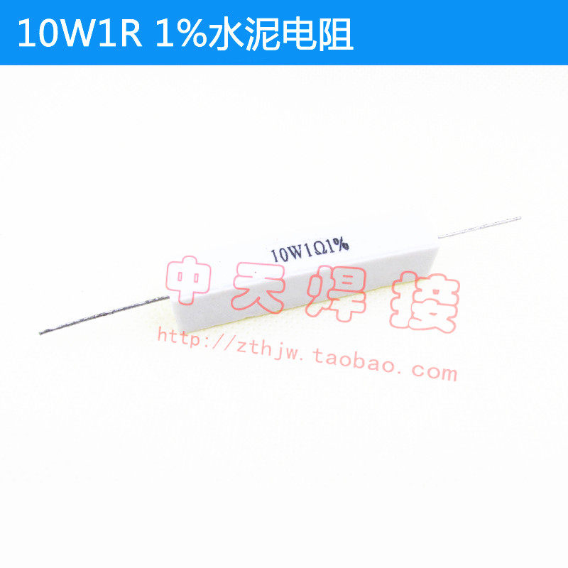 Inverter Welding Airport Pipe Fittings RX27 RX27 10W1R 1% Cement Resistance Inverter Welding accessories