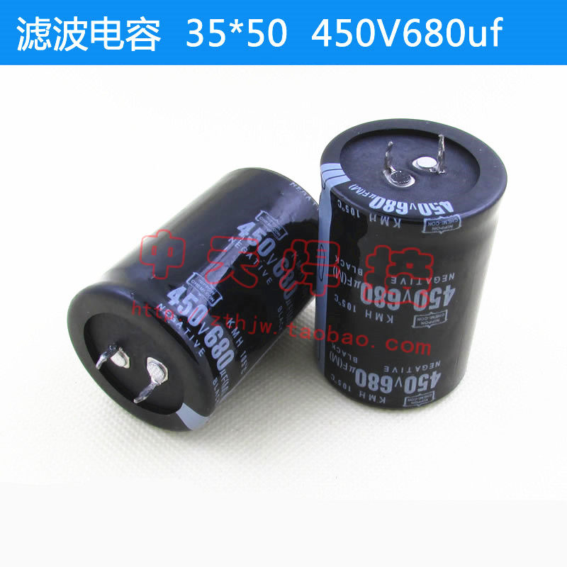680UF450V electrolytic capacitor 450V680UF welding machine special aluminum capacitor refurbished machine filter capacitor