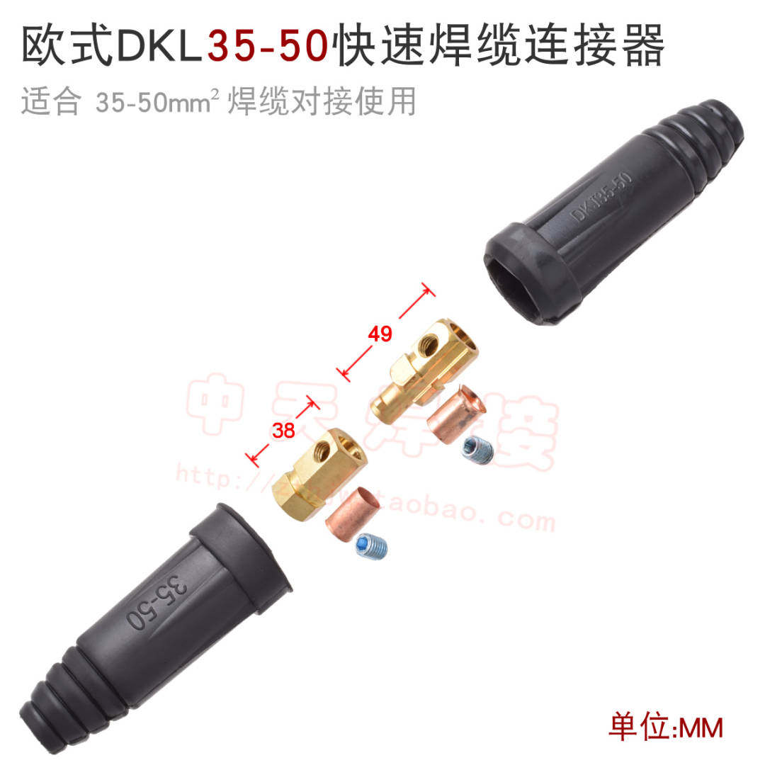 Eurostyle fast connector DKL35-50 squared suitable for 50mm2 welding cable docking