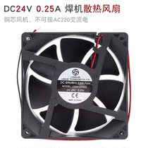 Welding Machine fan radiator DC24V 0 25A welding machine fan 12038 fan argon arc welding