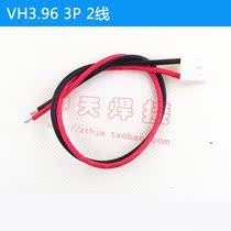 VH3 96 3P with 2 wire terminals copper plated nickel wire AWG20 Number of wires Long 250mm