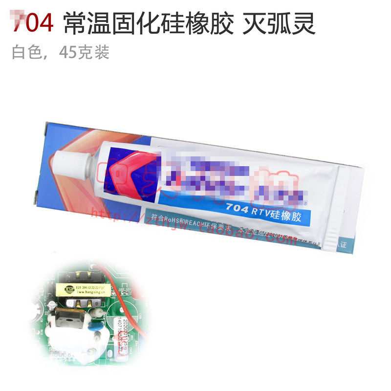 704 silicone rubber arc extinguishing ring 704 high-pressure silicone color milky white high-pressure fight fire seal