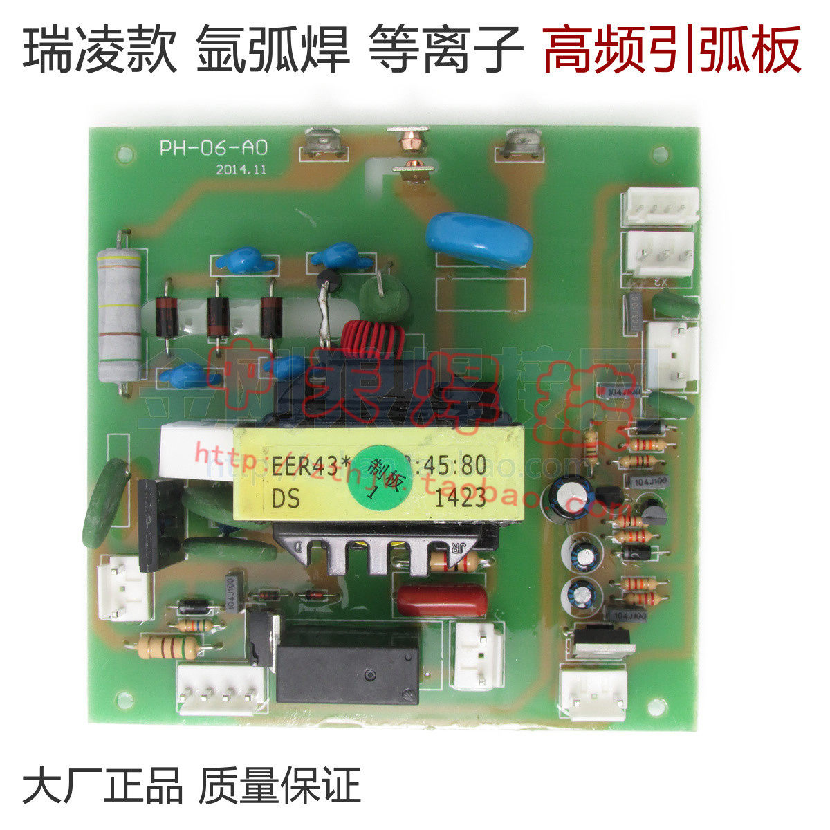 WS TIG Series Inverter Argon Arc Welding Machine Plasma Cutting Machine High Pressure Plate High Frequency Lead Arc