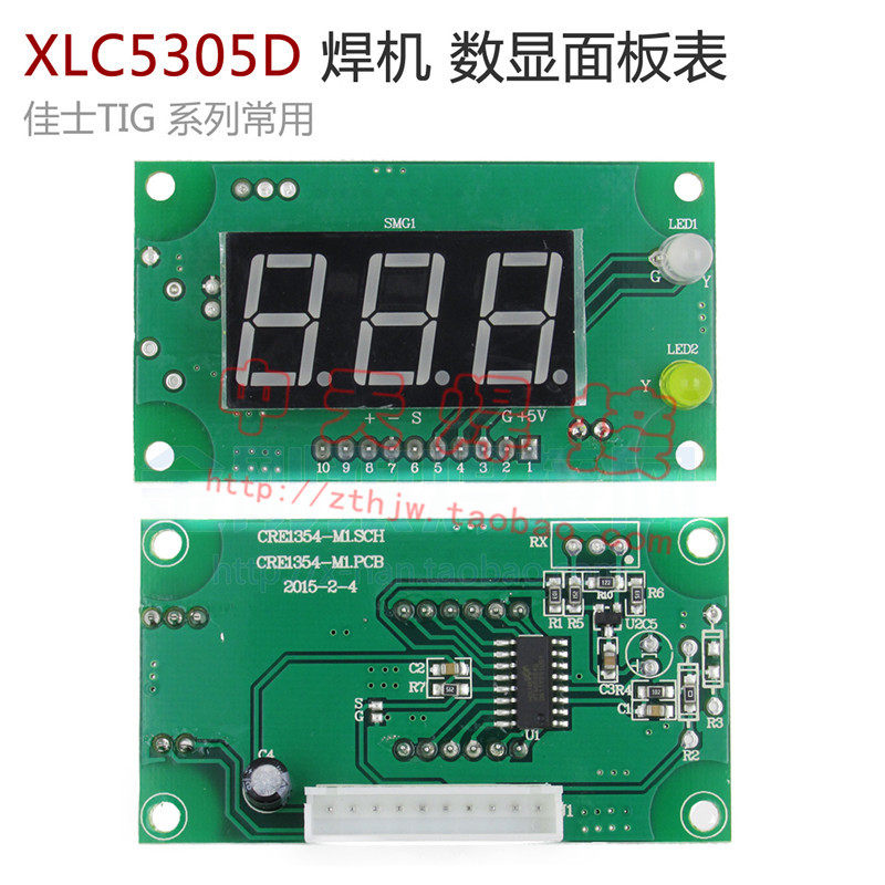 TIG WS argon arc welding ARCZX7 table display XLC5305D digital display panel table display digital display