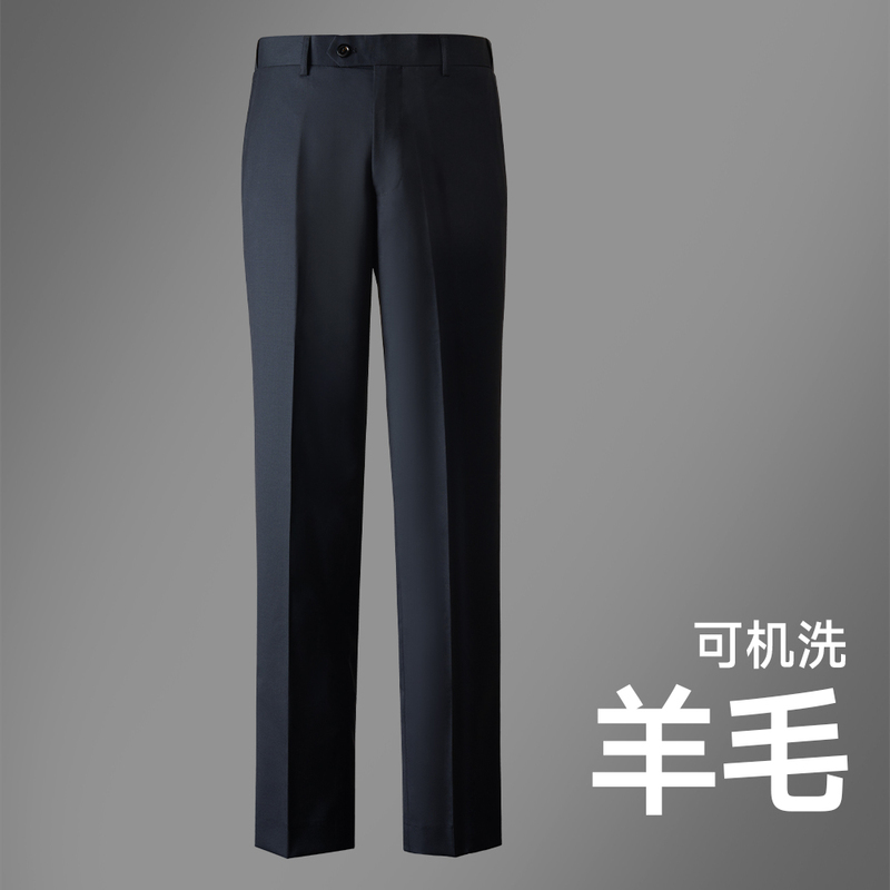 Machine Washable Fine Wool High-End Men's Navy Blue Drapey Business Formal Solid Color Trousers