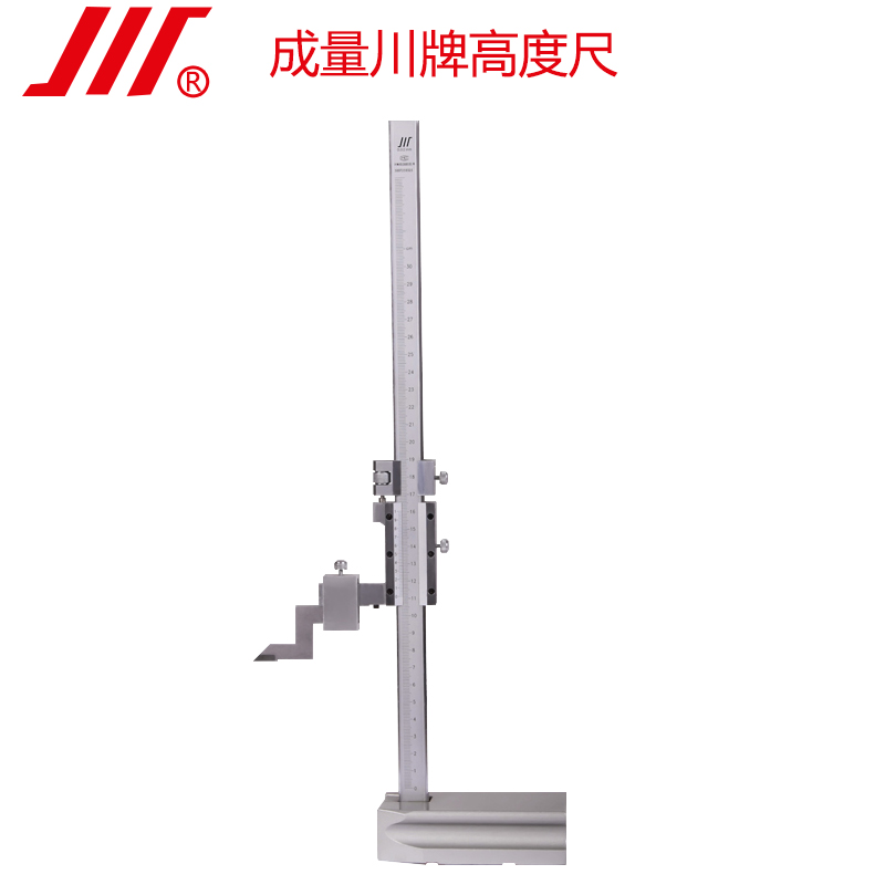 To be a quantity Sichuan Card Height Mark Calliper Height Scribe 0-200 0-200 0-300 0-500 0-1000