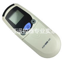 The English version is suitable for YORK air conditioning remote control Universal Mcville air conditioning remote control looks the same as universal