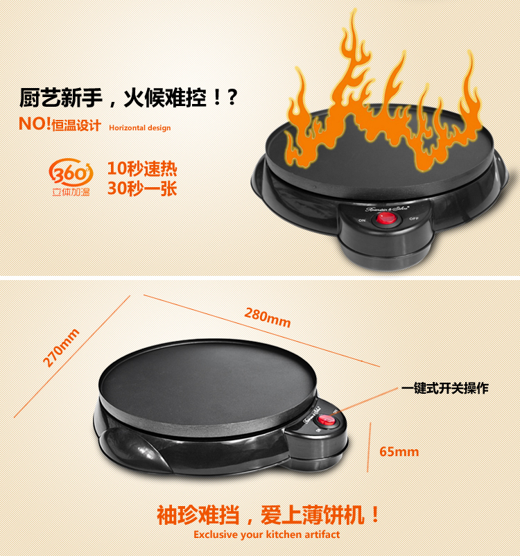 máy làm bánh crepe Đức điện nướng chảo một mặt sưởi ấm hộ gia đình máy pancake máy crepe hộ gia đình điện pan bánh mùa xuân máy máy bánh pizza - Máy Crepe 	máy làm bánh crepe shopee