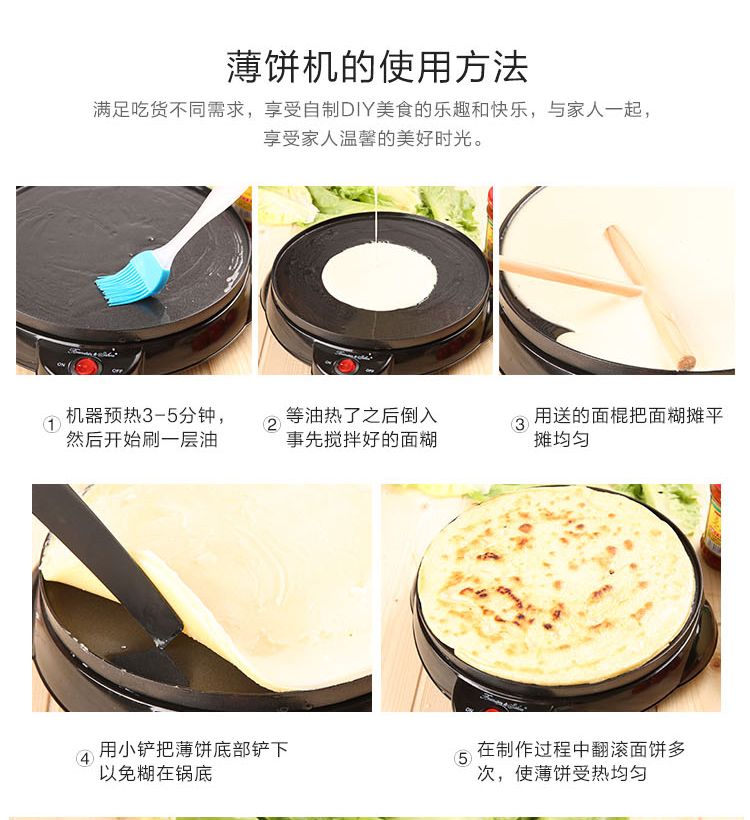 máy làm bánh crepe Đức điện nướng chảo một mặt sưởi ấm hộ gia đình máy pancake máy crepe hộ gia đình điện pan bánh mùa xuân máy máy bánh pizza - Máy Crepe 	máy làm bánh crepe shopee
