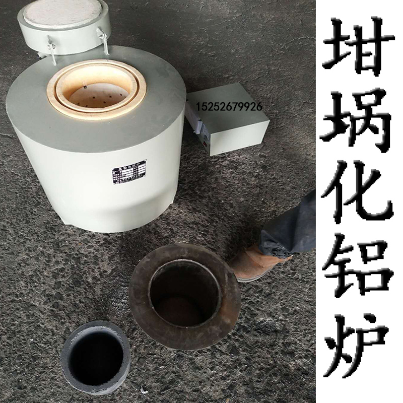 Huaquoi Hardware Crucible Chemical Aluminum Furnace Experiment Maver Furnace SG2 Series High Temperature Electric Furnace Graphite Crucible Chemical Copper Resistance